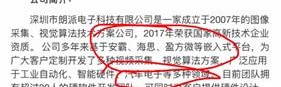  联盟调查尼克斯违规招募，多名新秀资格遭质疑  