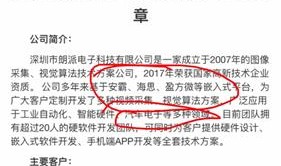 联盟调查尼克斯违规招募,多名新秀资格遭质疑